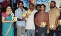 Maha Baktha Seriyal Audio