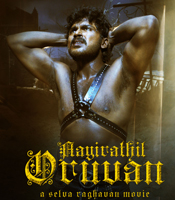 Aayirathil Oruvan (2010) Tamil Movie - NOWRUNNING