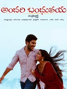 All about Andari Banduvaya