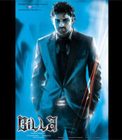 All about Billa