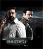 Eenadu
