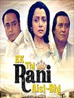 Ek Thi Rani Aisi Bhi