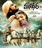 Magadheera