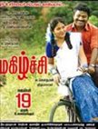 Magizhchi