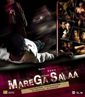 Marega Salaa