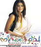 Nirakazhcha