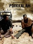 Porkkalam