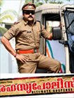 Rahasya Police