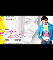 All about Ullasa Utsaha
