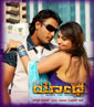 Yodha