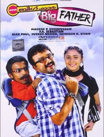 bollywood
