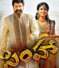 Simha