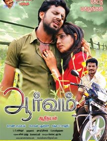 All about Aarvam