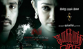 Ananthapurathu Veedu Picture