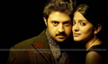 Antharathma Picture
