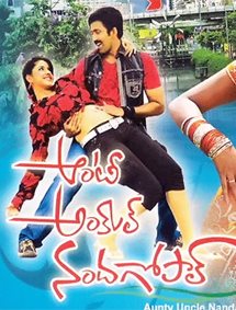 All about Aunty Uncle Nandagopal