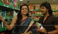 Eradane Maduve Picture