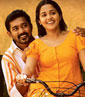 Ithu Nammude Katha
