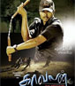Kaavalan
