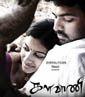 Kalavaani