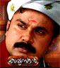 Karyasthan
