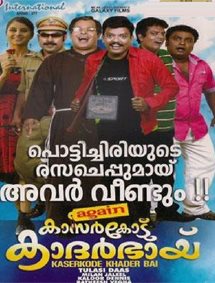 All about Again Kasargod Kader Bhai