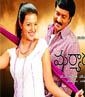 Maryada Ramanna