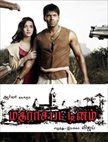Madrasapattinam