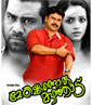 Marykkundoru Kunjadu
