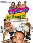 Na Ghar Ke Na Ghaat Ke