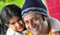 Naanu Nanna Kanasu Picture