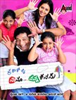 Naanu Nanna Kanasu