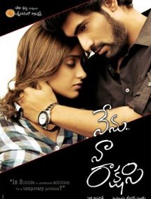 All about Nenu Naa Rakshasi