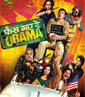 Phas Gaye Re Obama