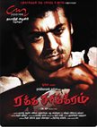 Raktha Charithiram