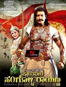 All about Kranthiveera Sangolli Rayanna