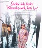 Shahrukh Bola Khoobsurat Hai Tu