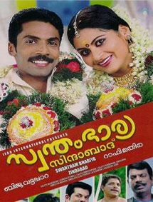 bollywood
