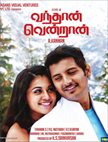 Vanthaan Ventraan