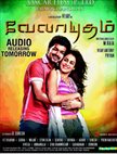 Velayudham