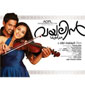 Violin