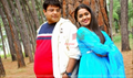 Amaayakudu Picture