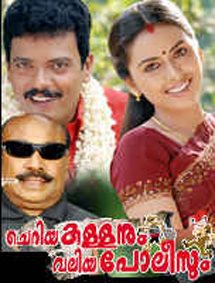 bollywood