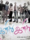 Inidhu Inidhu