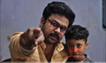 Orma Mathram Picture
