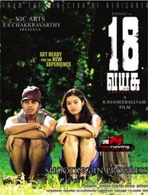 All about 18 Vayasu