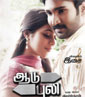 Aadu Puli