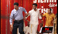 Aan Piranna Veedu Picture