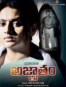 All about Agnatham