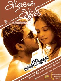 bollywood